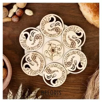 Подставка под горячее «Лебедь», D=20 см, можжевельник