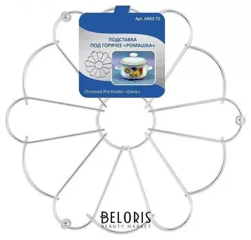 Подставка под горячее Ромашка