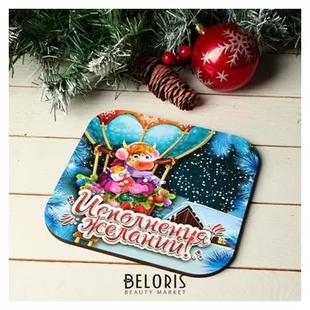 Подставка под горячее "Символ года 2021. бычок, №12", с голографией, 19×19 см