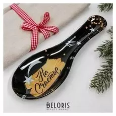 Подставка под ложку "На счастье", 24,2 х 9,1 см