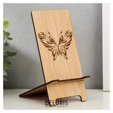 Подставка под телефон "Бабочка" набор 2 детали