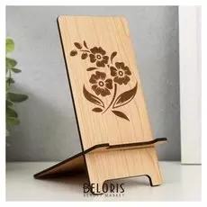 Подставка под телефон "Цветы" набор 2 детали