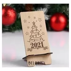 Подставка под телефон "Елка и звезды", 7х15,5 см