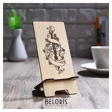 Подставка под телефон «Гитара с лентой»