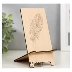 Подставка под телефон "Перо" набор 2 детали