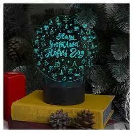 Подставка световая "Наш уютный новый год", 10 Led, Usb, 3*aа (Не в компл), RGB