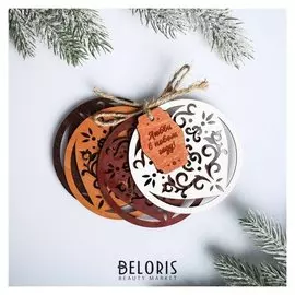 Подставки под горячее «Любви в новом году», 4 шт.