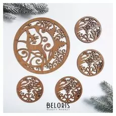 Подставки под горячее «Сказочного нового года», 5 шт.