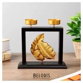 Подсвечник на 2 свечи "Пальмовые листья" 16х16х5,5 см