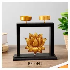Подсвечник на 2 свечи "Золотой лотос" 16х16х5,5 см