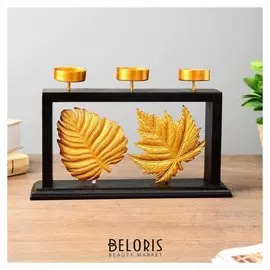 Подсвечник на 3 свечи "Золотые пальмовые листья" 17х26х5,5 см