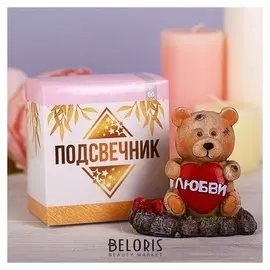 Подсвечник «Любви»