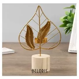 Подсвечник на 1 свечу "Лист серцевидный" 21х8,5х8 см