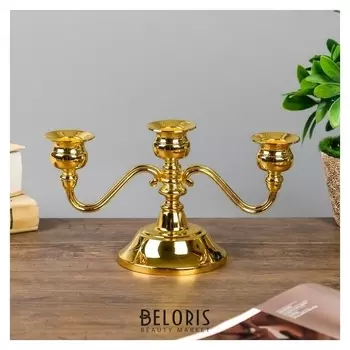 Подсвечник на 3 свечи "Плавные линии" 12х22х9,5 см