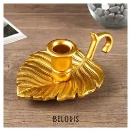 Подсвечник на 1 свечу "Листок" 6,5х18,5х12,5 см