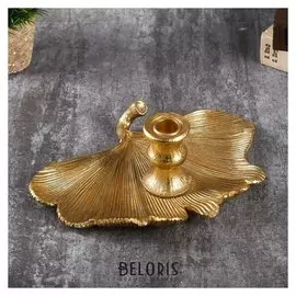 Подсвечник полистоун на 1 свечу "Лист-веер" 9х26х19,5 см