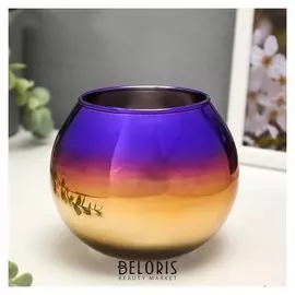 Подсвечник на 1 свечу Сиренево-золотой шар 10,5х10,5х10,5 см