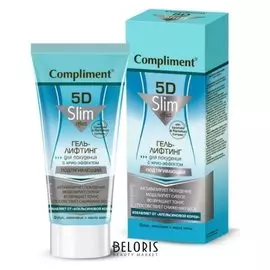 Подтягивающий гель-лифтинг для похудения с крио-эффектом 5D