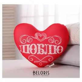 Подушка-антистресс «Люблю»