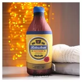 Подушка антистресс «Новогоднее настроение» 15 х 40 см