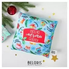 Подушка антистресс «Пусть все мечты сбудутся»