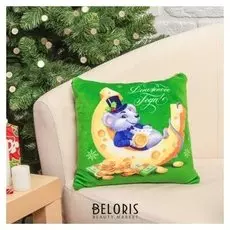 Подушка антистресс с пайетками «Денежного года»