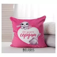 Подушка антистресс с пайетками «От всего сердца»