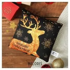 Подушка антистресс «Волшебного счастья»