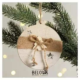 Подвеска эко «Новогодний шар», 9,5 х 10 х 1,3 см