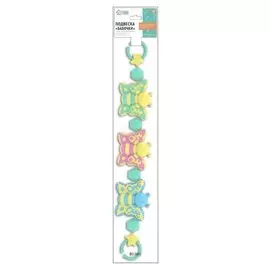 Подвеска Бабочки