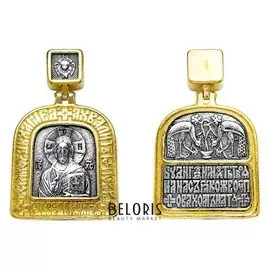 Подвеска "Господь вседержитель" посеребрение с позолотой