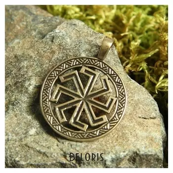 Подвеска литая "Коловрат", латунь
