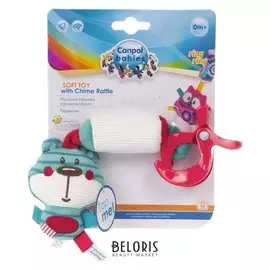 Подвеска мягкая с колокольчиком «Лесные друзья. медвежонок»