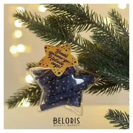 Подвеска на елку со свитками «Успей сделать до нового года!», 30 свитков