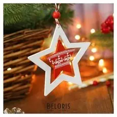 Подвеска новогодняя