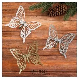 Подвеска новогодняя "Бабочка", 10 см