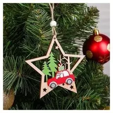 Подвеска новогодняя «Машинка на звёздочке»