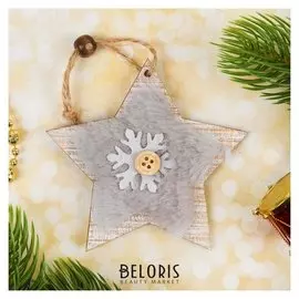 Подвеска новогодняя «Меховая звезда»