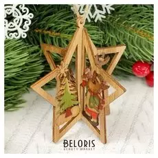 Подвеска новогодняя «Оленёнок в звезде», набор 2 шт.