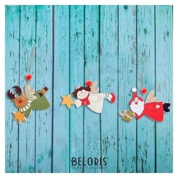 Подвеска новогодняя "Рождественские подарки"