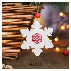 Подвеска новогодняя «Снежинка»