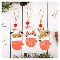 Подвеска новогодняя «Варежка с сюрпризом», односторонняя