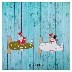 Подвеска новогодняя «Весёлый вертолёт»