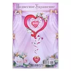 Подвесное украшение "Свадебное" глиттер, сердце с бабочками