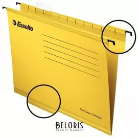 Подвесные папки А4 (345х240 мм), до 300 листов, комплект 25 шт., желтые, картон, Esselte "Classic"