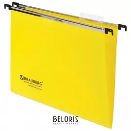 Подвесные папки А4 (350х245 мм), до 80 листов, комплект 5 шт., пластик, желтые, Brauberg