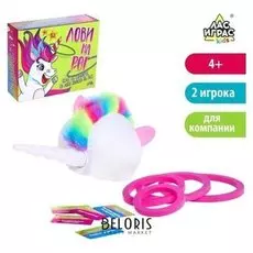 Подвижная игра Лови на рог