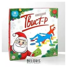 Подвижная игра «Твист-р новогодний»