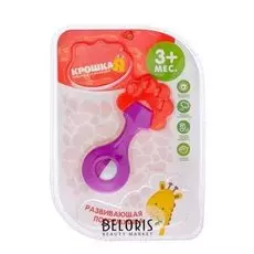 Погремушка "Для малыша"