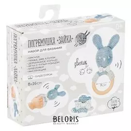 Погремушка «Зайка», набор для вязания